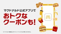 「チキンタツタ『名探偵コナン 黄金の御馳走（デリシャス）』篇」より