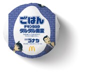 ごはんチキンタツタタルタル南蛮のコラボパッケージ