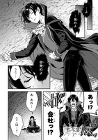 「弱点ゼロ吸血鬼の領地改革」より