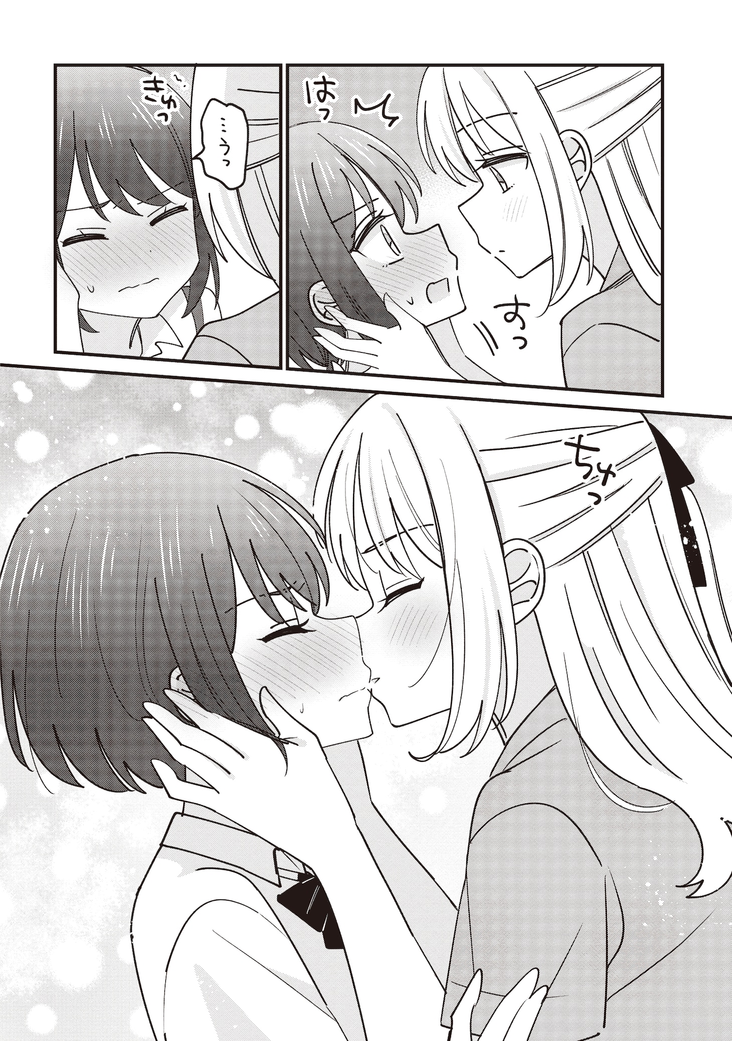「顔だけ良いクラスメイトが、やたらとグイグイ来る百合の話。」より