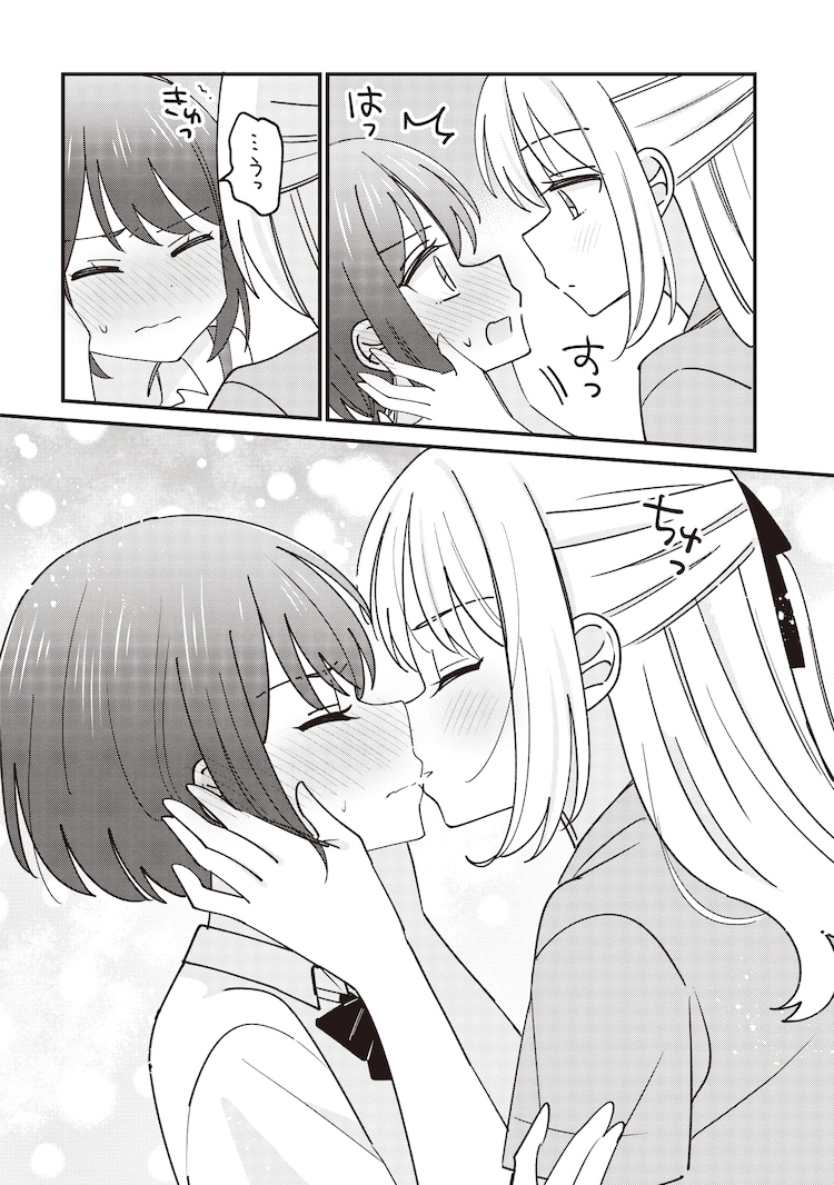 「顔だけ良いクラスメイトが、やたらとグイグイ来る百合の話。」より