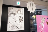 会場に展示された羽海野チカの作品