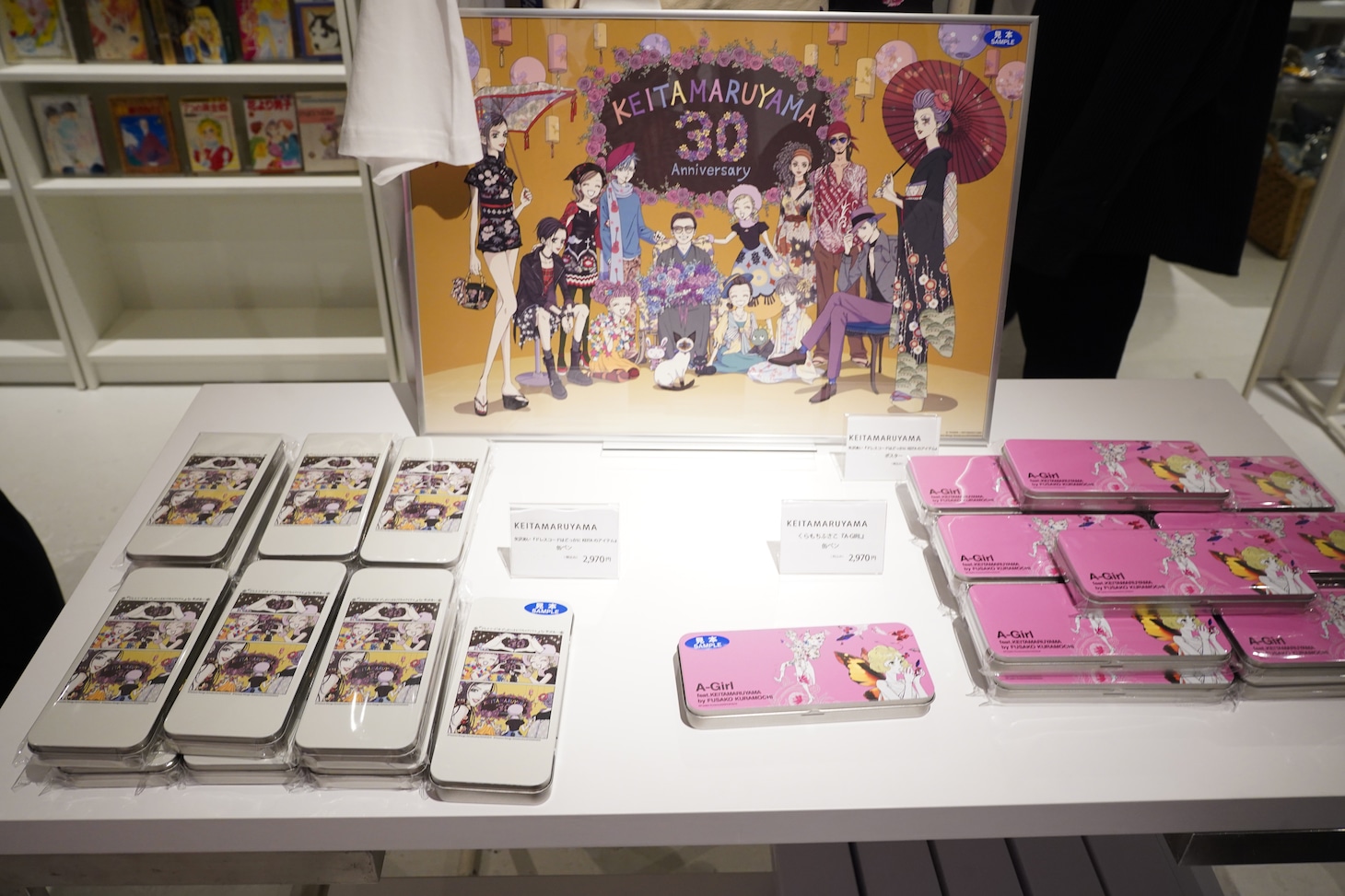会場販売アイテムの一部