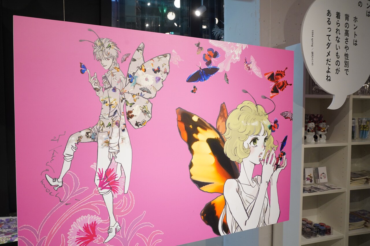 会場に展示されたくらもちふさこの作品 - 矢沢あい描き下ろしの