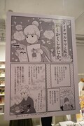 会場に展示された東村アキコの作品