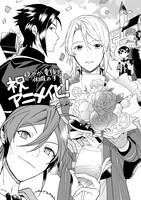 百地によるイラスト