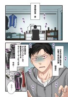 「俺だけLVアップするスキルガチャで、まったりダンジョン探索者生活も余裕です」より