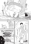 「俺だけLVアップするスキルガチャで、まったりダンジョン探索者生活も余裕です」より