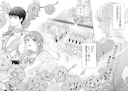 ワガママな義姉に真面目な義妹が振り回される異世界ラブコメ、モーツー新連載