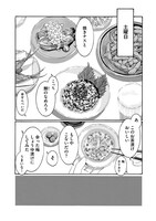 「てだれもんら」より