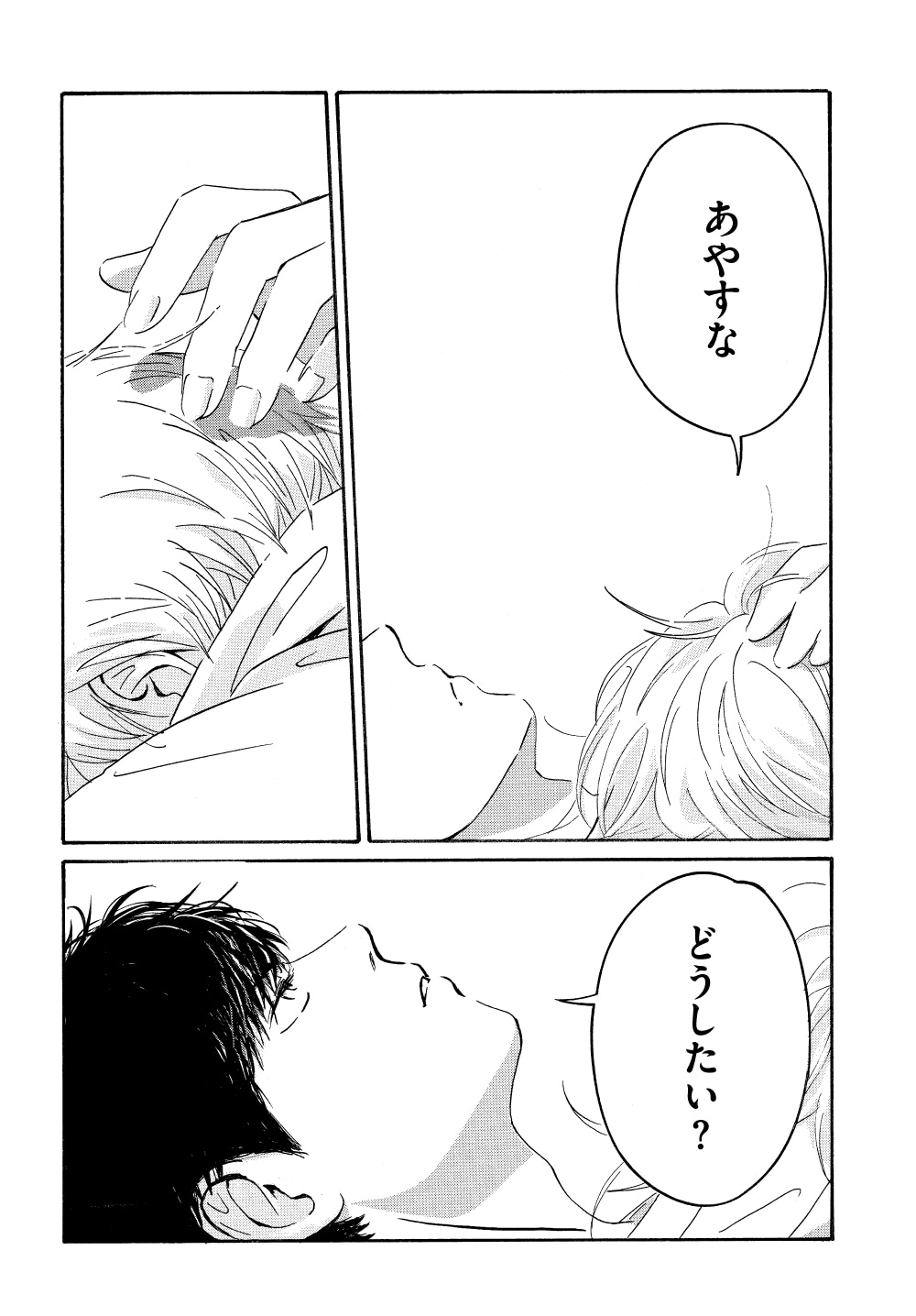 「てだれもんら」より