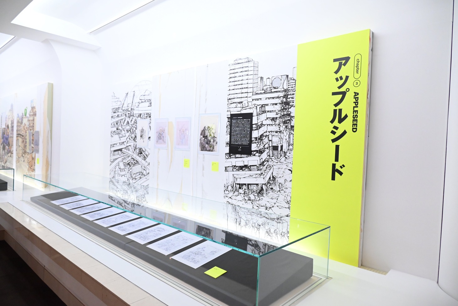 「Chapter3 アップルシード」のコーナー。