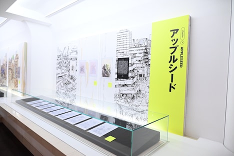 「Chapter3 アップルシード」のコーナー。