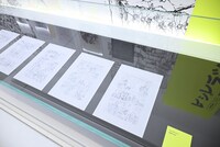 「Chapter3 アップルシード」のコーナー。