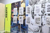 「Chapter5 攻殻機動隊」のコーナー。