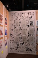 「Chapter6 仙術超攻殻オリオン」のコーナー。