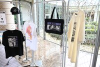 「士郎正宗の世界展～『攻殻機動隊』と創造の軌跡～」の物販コーナー。