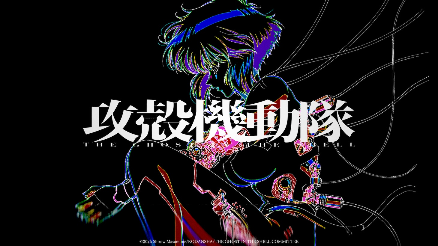 TVアニメ「攻殻機動隊 THE GHOST IN THE SHELL」特報第2弾より