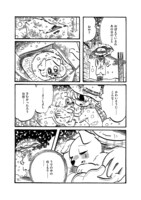 「あなたのことが一番好きなの」より