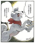 「あなたのことが一番好きなの」より