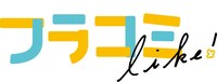 フラコミのロゴ