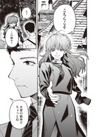 「最後の魔女の物語」より