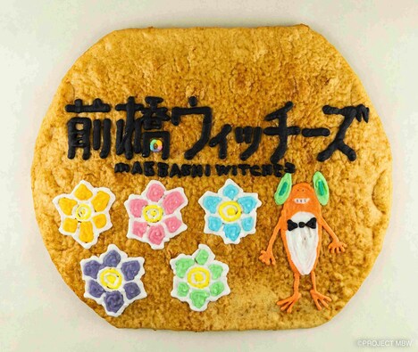 TVアニメ「前橋ウィッチーズ」群馬県前橋市のせんべい店・老舗三俣せんべいから発売されたビッグせんべい