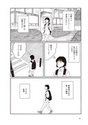 「小川千雪の妄想録」より
