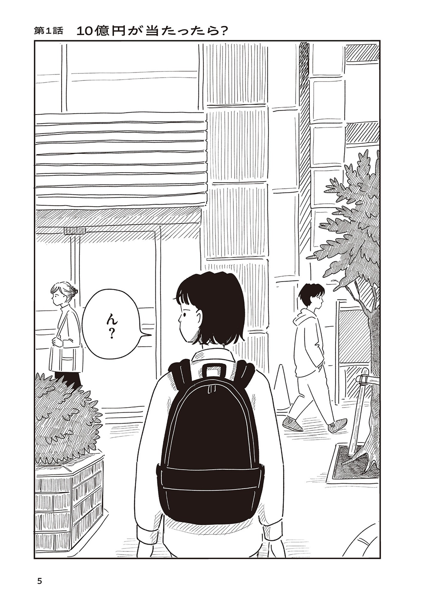 「小川千雪の妄想録」より