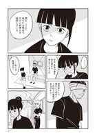 「怪獣を解剖する」より