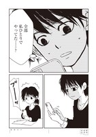 「解剖、幽霊、密室」より