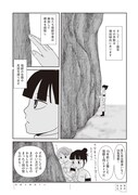 「解剖、幽霊、密室」より