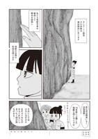 「解剖、幽霊、密室」より