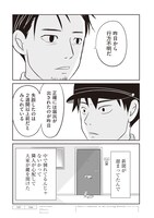 「解剖、幽霊、密室」より