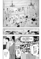 「落ちこぼれ転移者、全てを奪うハッキングスキルで最強に成り上がる ～最強ステータスも最強スキルも、触れただけで俺のものです～」より