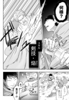 「落ちこぼれ転移者、全てを奪うハッキングスキルで最強に成り上がる ～最強ステータスも最強スキルも、触れただけで俺のものです～」より