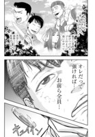 「落ちこぼれ転移者、全てを奪うハッキングスキルで最強に成り上がる ～最強ステータスも最強スキルも、触れただけで俺のものです～」より