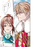 「麗しの皇帝陛下の番に選ばれてしまったのですが、まだ仕事がしたいので秘密です！」より