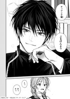 「麗しの皇帝陛下の番に選ばれてしまったのですが、まだ仕事がしたいので秘密です！」より