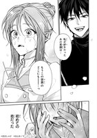 「麗しの皇帝陛下の番に選ばれてしまったのですが、まだ仕事がしたいので秘密です！」より