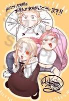 「4年制不老不死」1巻のメロンブックス特典