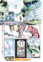 「弱虫ペダル SPARE BIKE」より