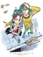 「『弱虫ペダル SPARE BIKE』巻島＆東堂 メモリアル両面BIGポスター」の表面