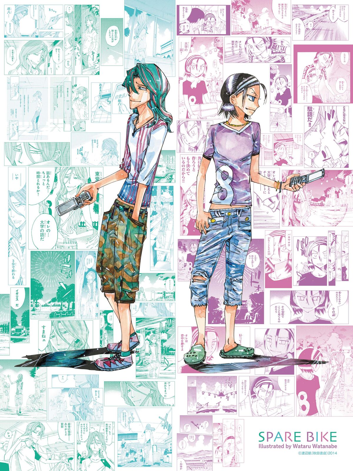 bessatu_shonenchampion_202505_ 