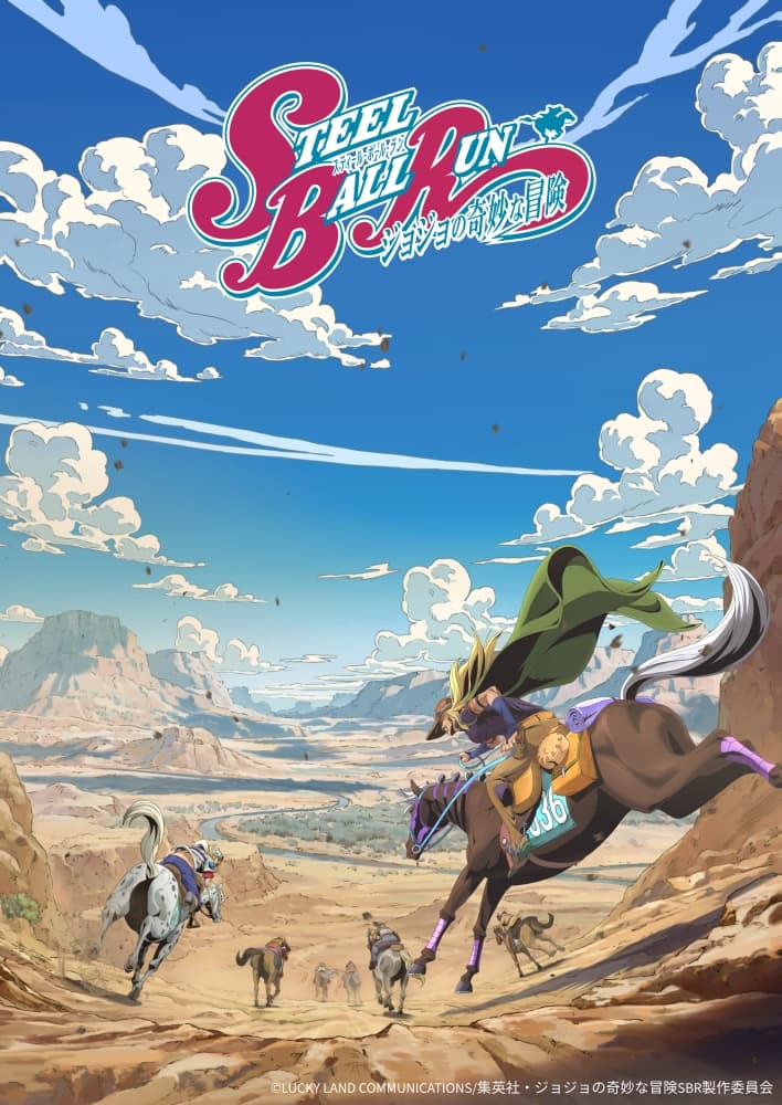 ジョジョ」第7部「スティール・ボール・ラン」アニメ化、渋谷でアニメ 