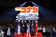 「劇場版『名探偵コナン 隻眼の残像』公開直前！SPファンミーティング」の様子