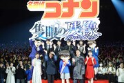 「劇場版『名探偵コナン 隻眼の残像』公開直前！SPファンミーティング」の様子