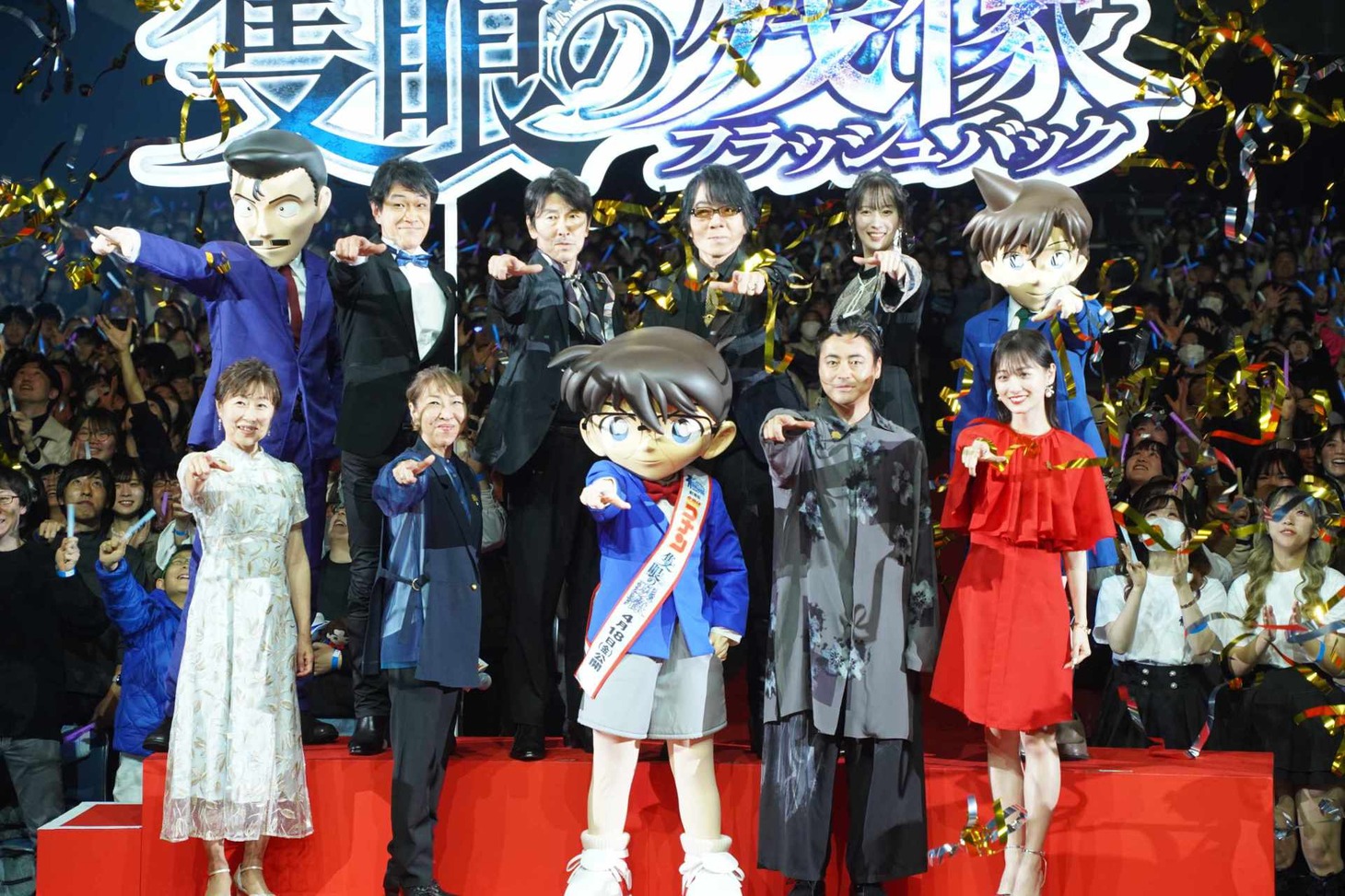 「劇場版『名探偵コナン 隻眼の残像』公開直前！SPファンミーティング」の様子