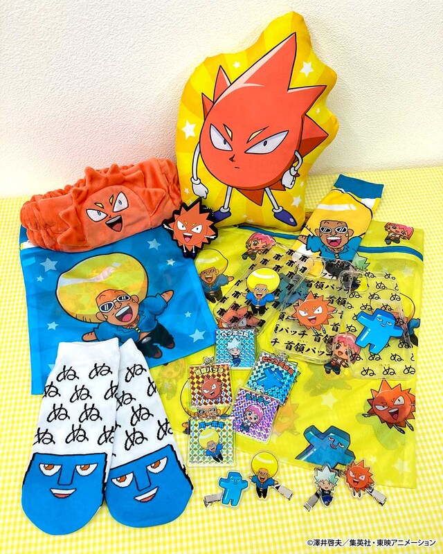 アニメ「ボボボーボ・ボーボボ」とサンキューマートのコラボアイテム