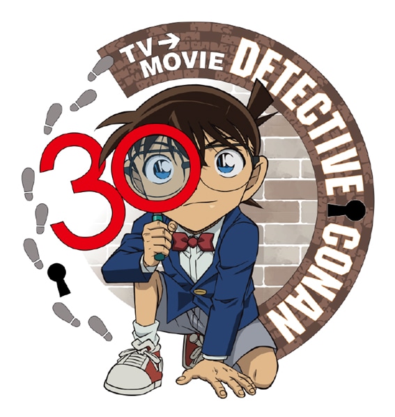TVアニメ「名探偵コナン」の「30 YEAR PROJECT」のロゴ